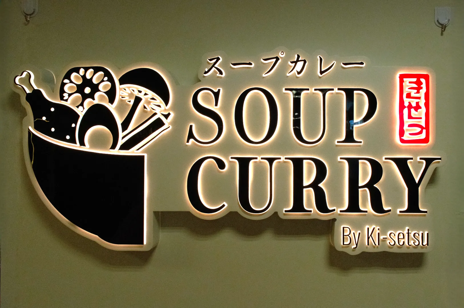 Picture of soup curry logo with led lights.